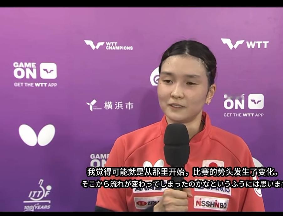 桥本帆乃香2:3输张本美和后的采访：张本美和的应变能力太强！“有点没想到抽签结