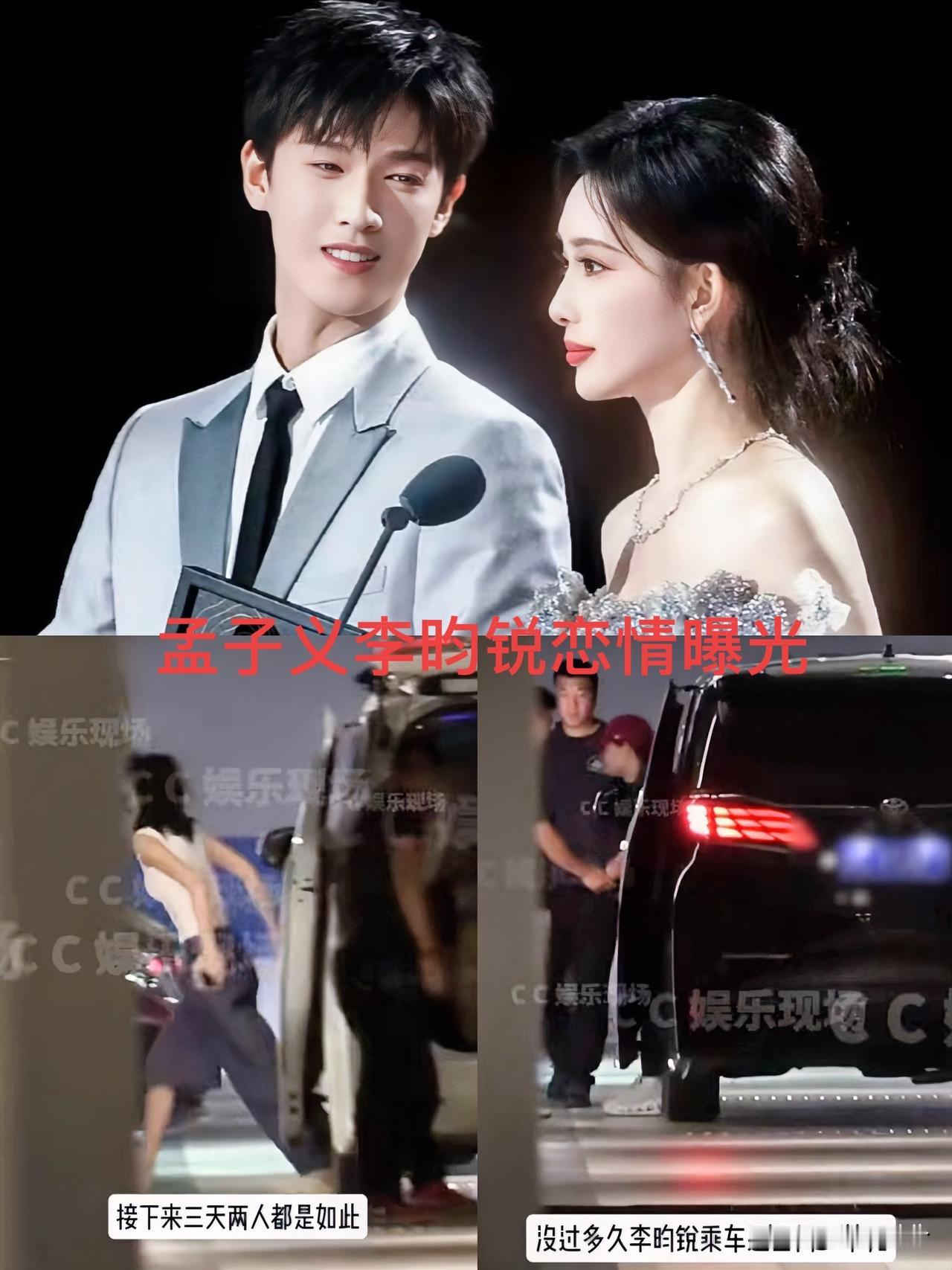 孟子义粉丝估计笑不出来了原因很简单正在事业上升期的她，又走了杨幂的老路，