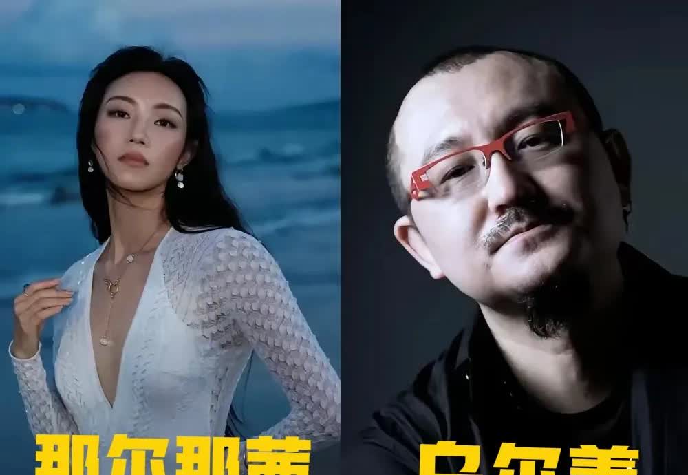 那尔那茜最后不知道会不会不了了之，乌尔善却真真正正的犯了难！乌尔善在《封