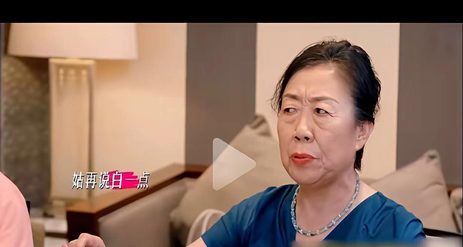 让我来给大家说句实话吧张维伊的大姑张敏静看她的面相看起来，感觉不是很和善，一