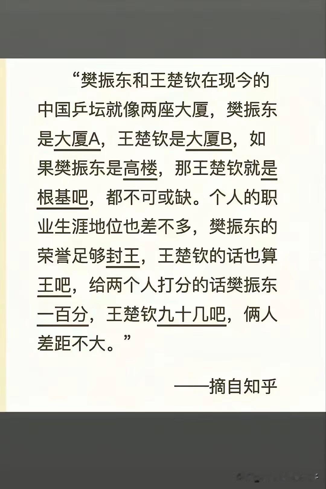 先生当年退出文坛，我是极力反对的！