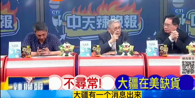 台退将帅化民称大疆如果转入战时生产，它的生产一架无人机不到10块人民币，不需要做