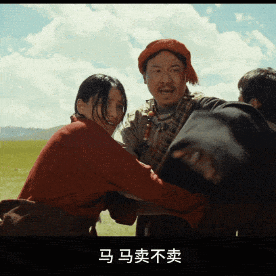 《生命树》这段简直是麦基的礼物！多杰的妻子才仁心疼丈夫巡山的不易，偷偷想变卖母亲