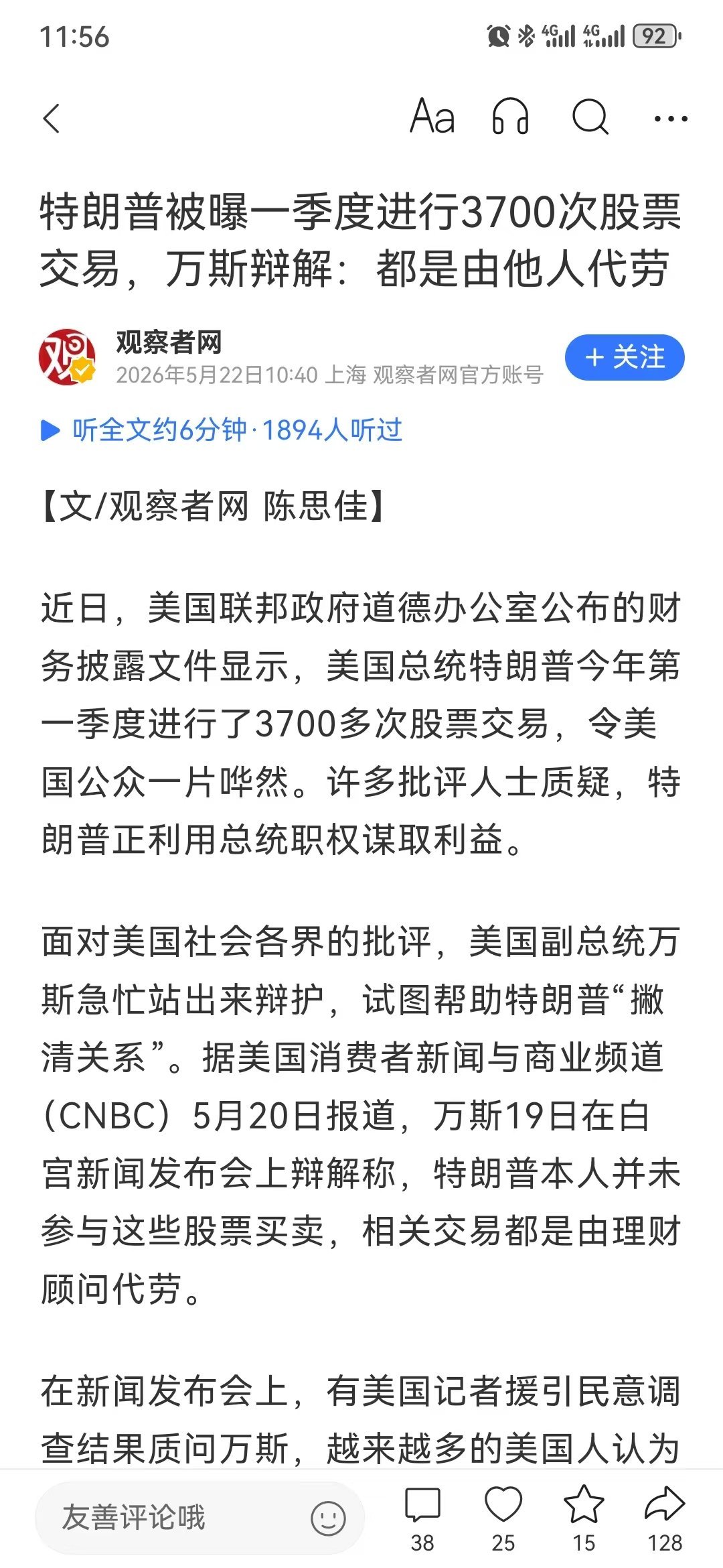 真正的股神都是自己画K线