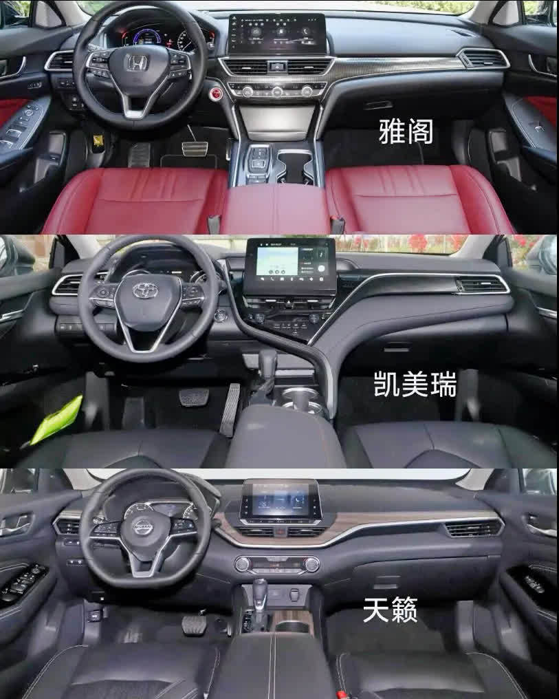 兄弟们B级车内饰来了，你们觉得谁最好看？dou是好车​​​