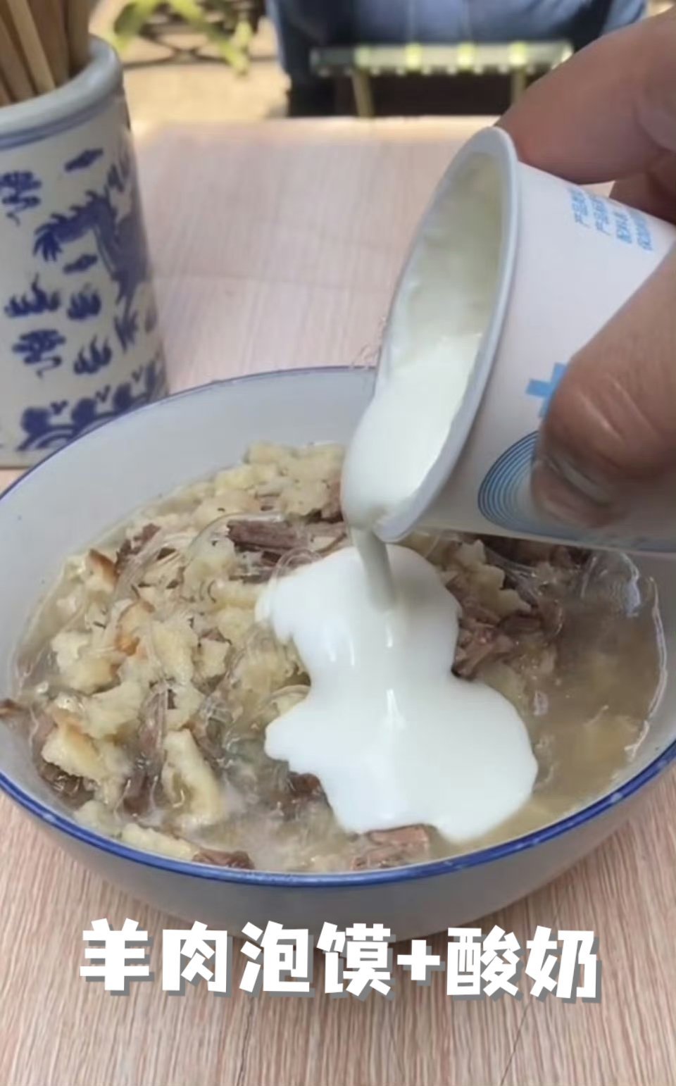 让你们往胡辣汤里加酸奶，不想过大家都别过辣