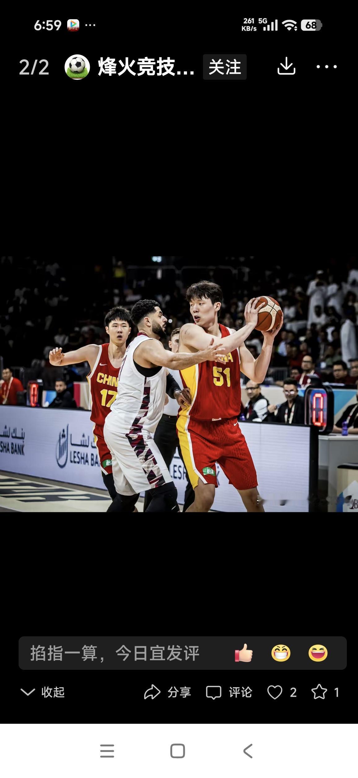卡塔尔男篮主力轮休有五大考量首先说明，卡塔尔并不是有意放水送中国男篮一场胜