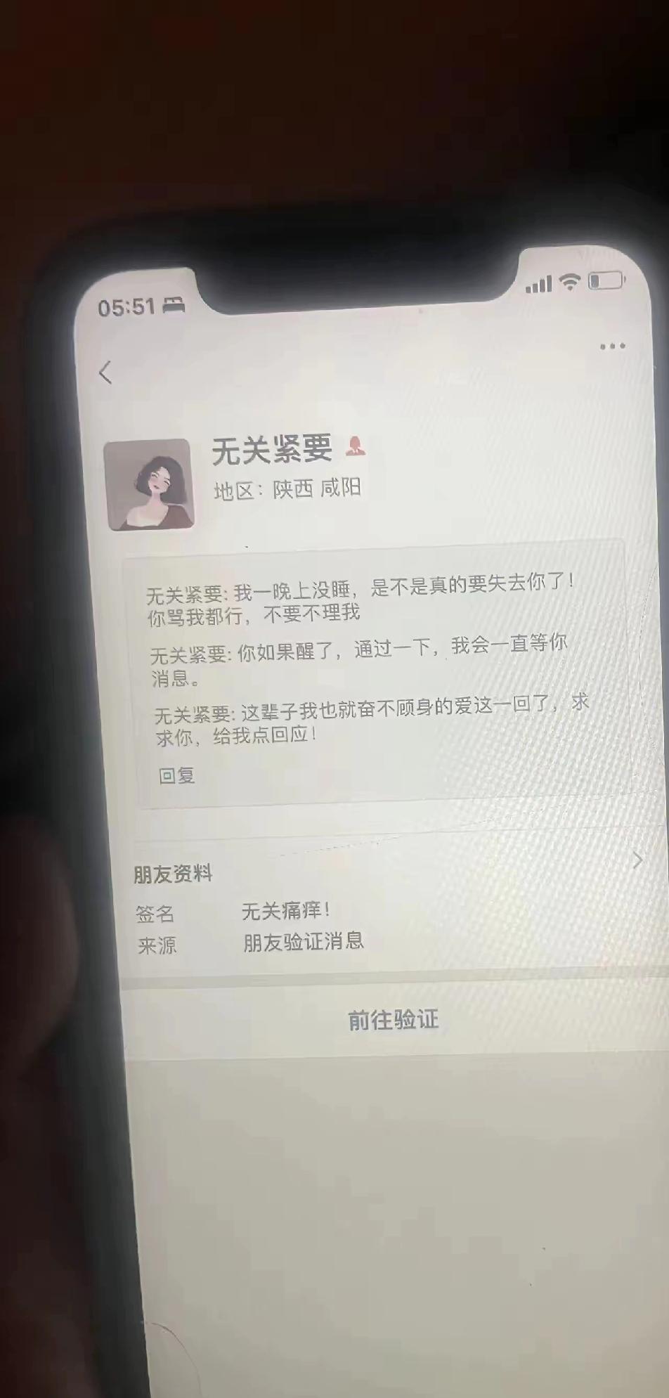 看来痴情不分男女么。