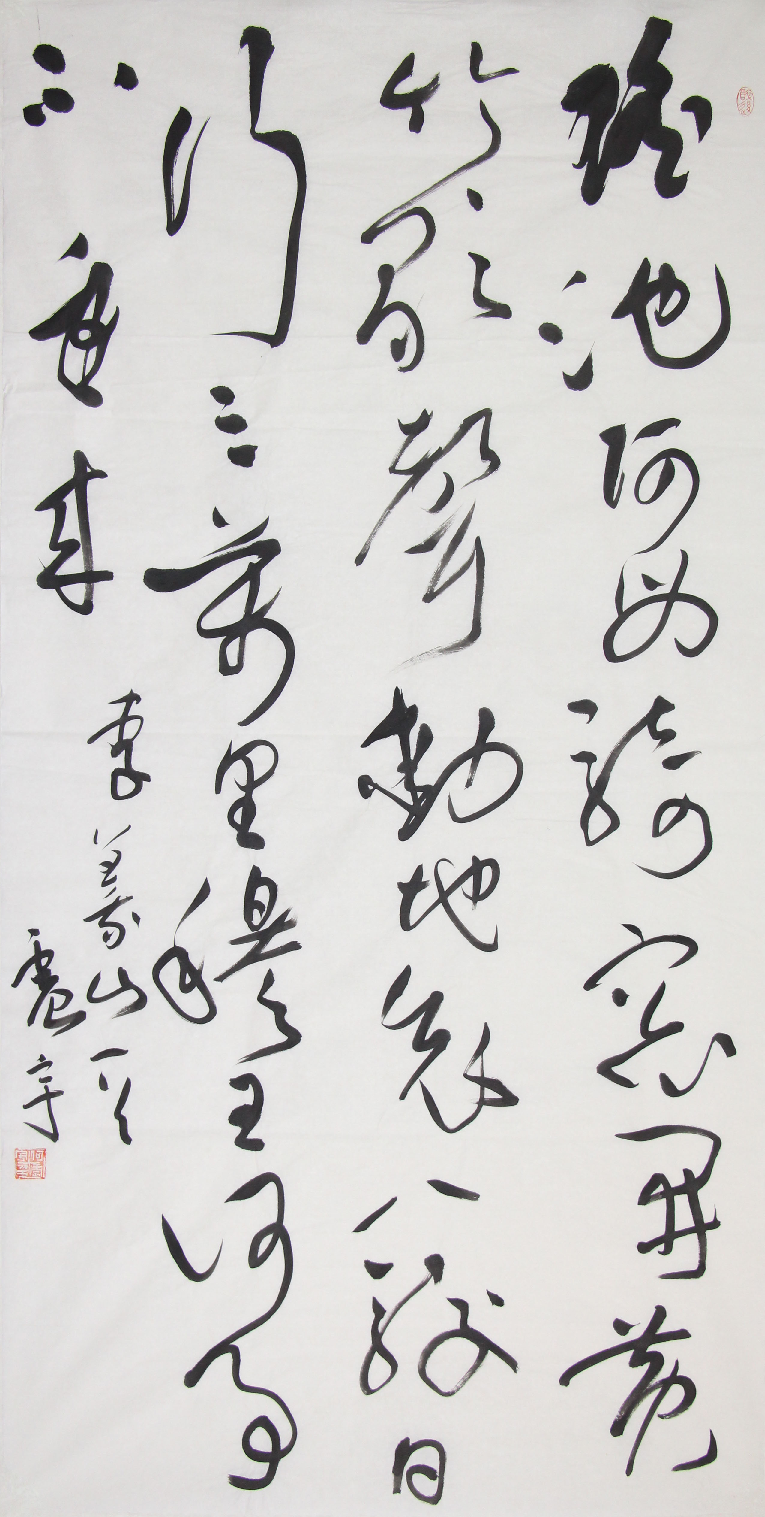 《狂草不狂，是文心的长嘶》初看这幅草书，觉其狂；细品才知，狂是表象，文心是内核。