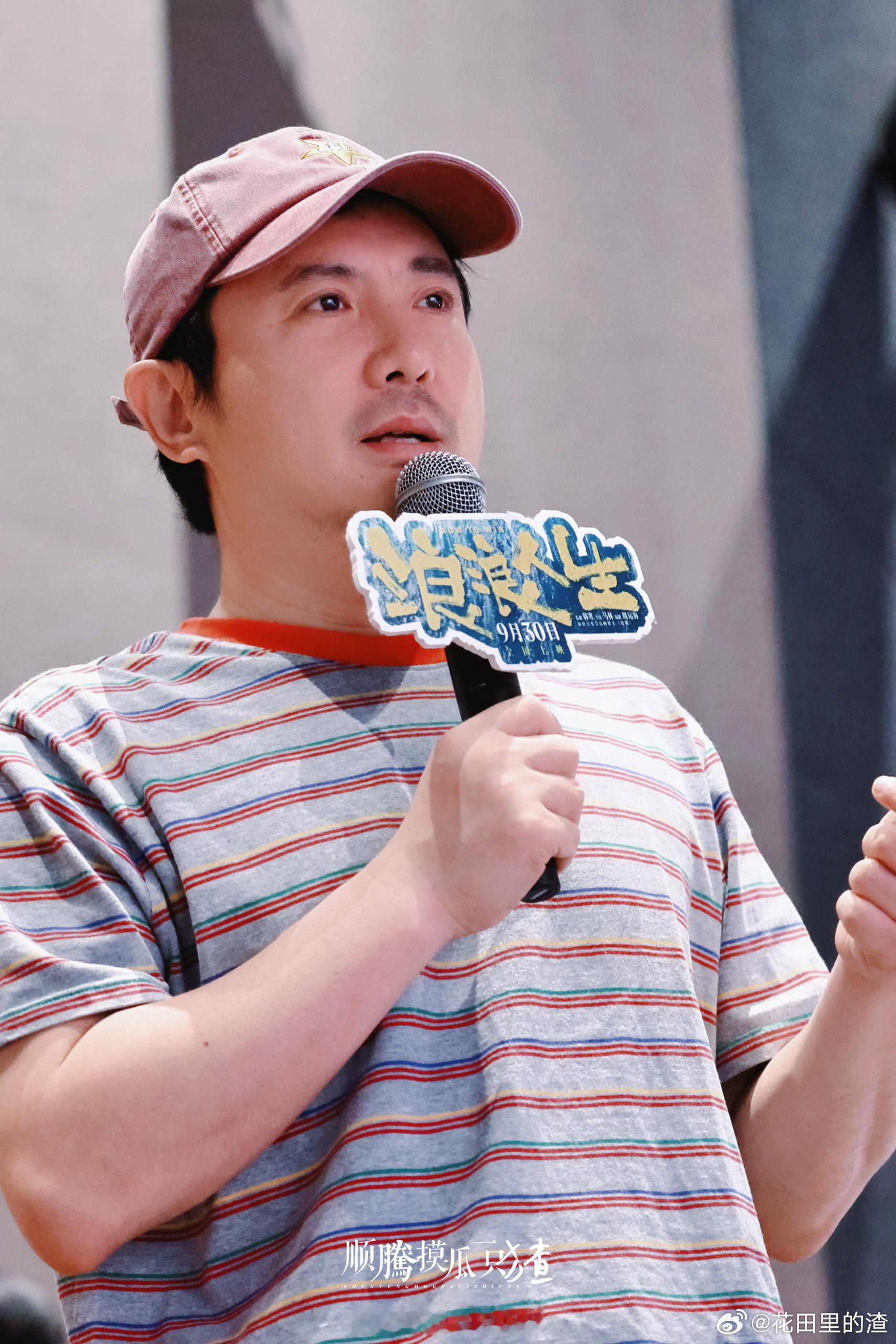 黄渤范丞丞演父子沈腾你很嫉妒吧沈腾被魏翔爆料想演范丞丞爹后，假装生气地说“我是