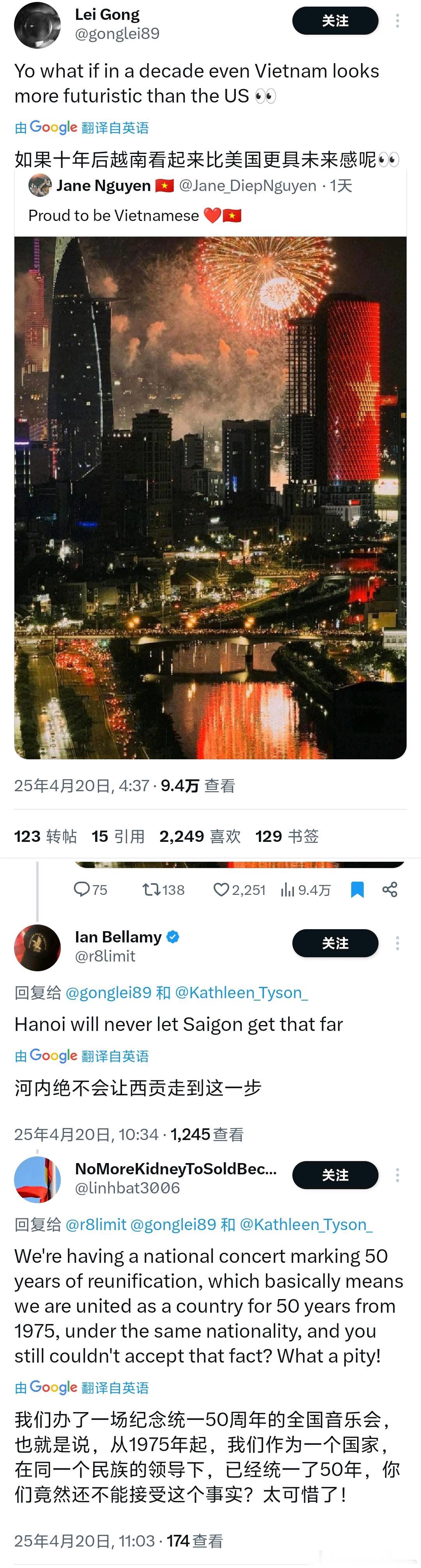 在外网上越南跟棒子是同一等级的，另外顺便提一下评论里河内和西贡的那条，越南因为统