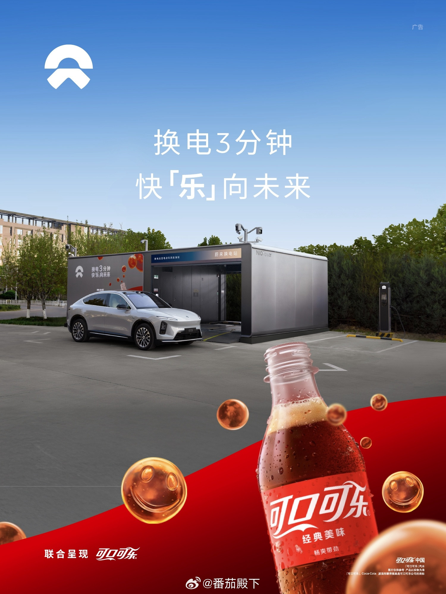 2017年的Tesla你会买吗？新能源车8年后基本就是废铁。2018年蔚来创始E