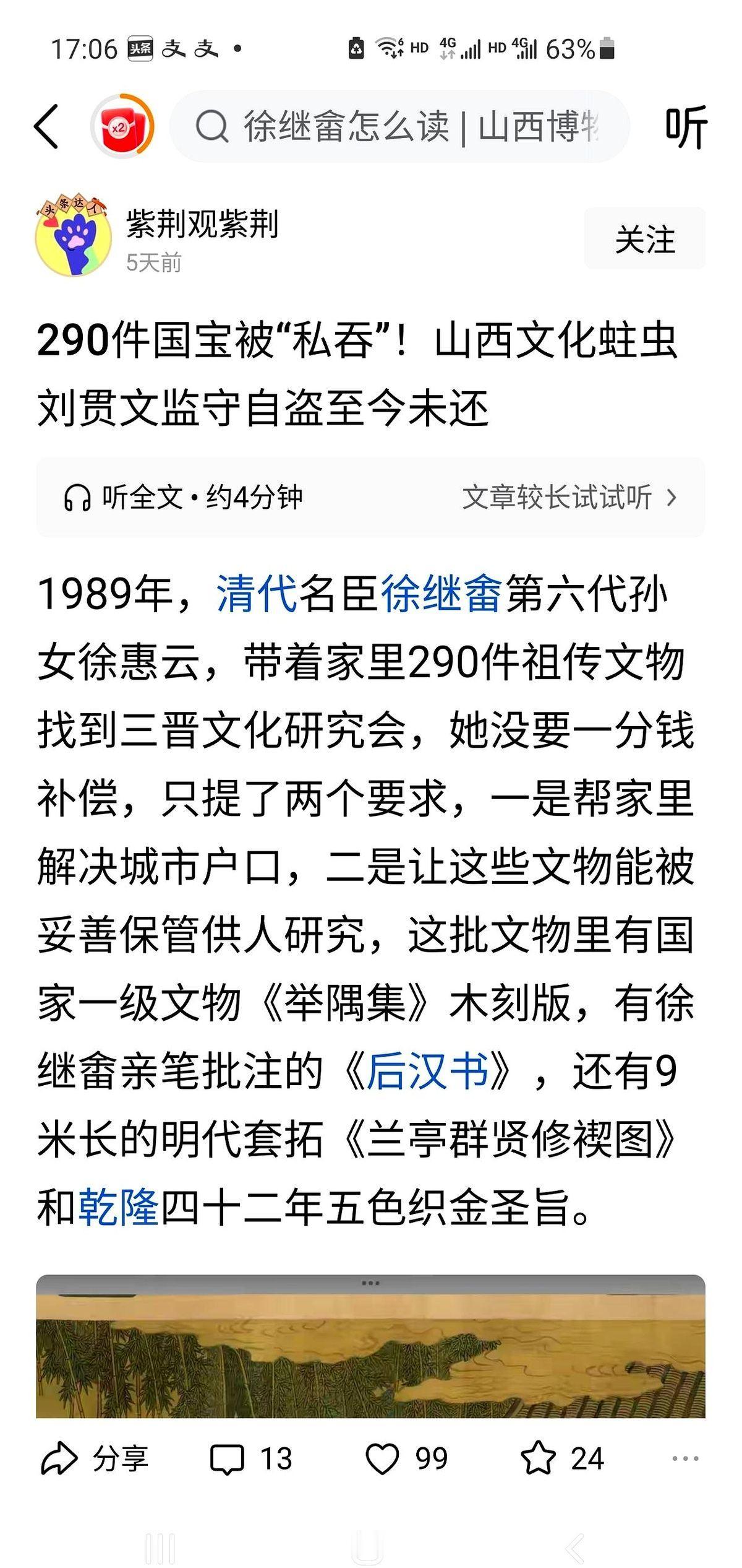 我今天真被一件事给气着了，不说出来都觉得对不起自己的良心。一个老大爷，把自己家