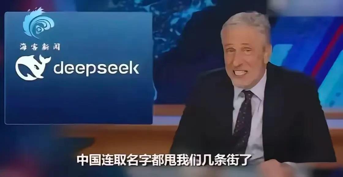 【玩得越来越心跳！美国公司开始通过猎头在Deepseek疯狂挖人，据传月薪高达4