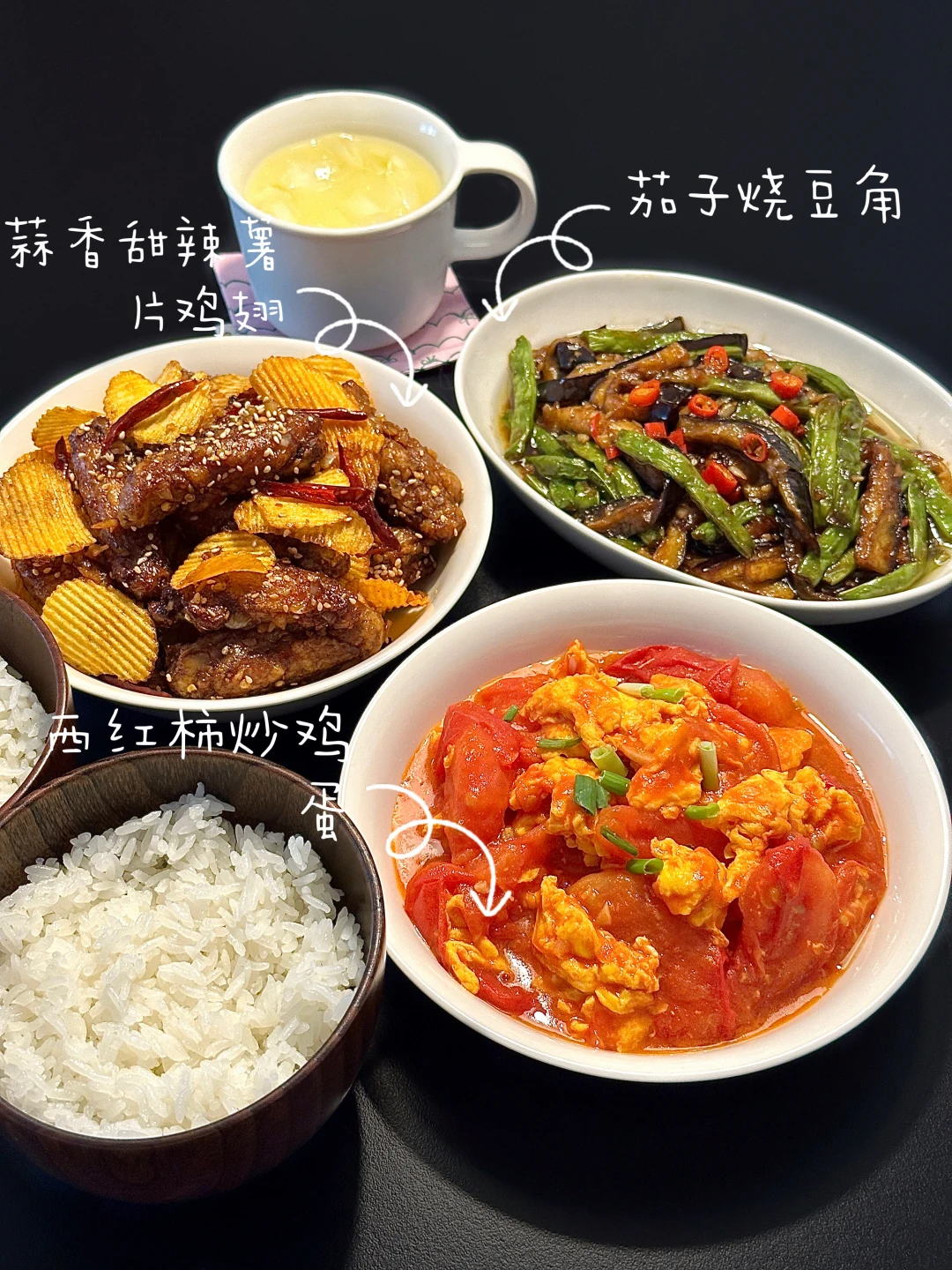 二人食｜分享一周不重样晚餐🍲