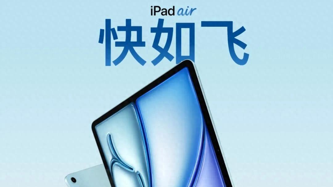 苹果官网调整iPad mini价格! 这波操作太迷惑