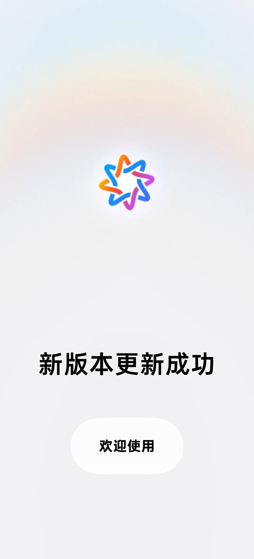 #coloros#老手机也升个级#OPPO#​