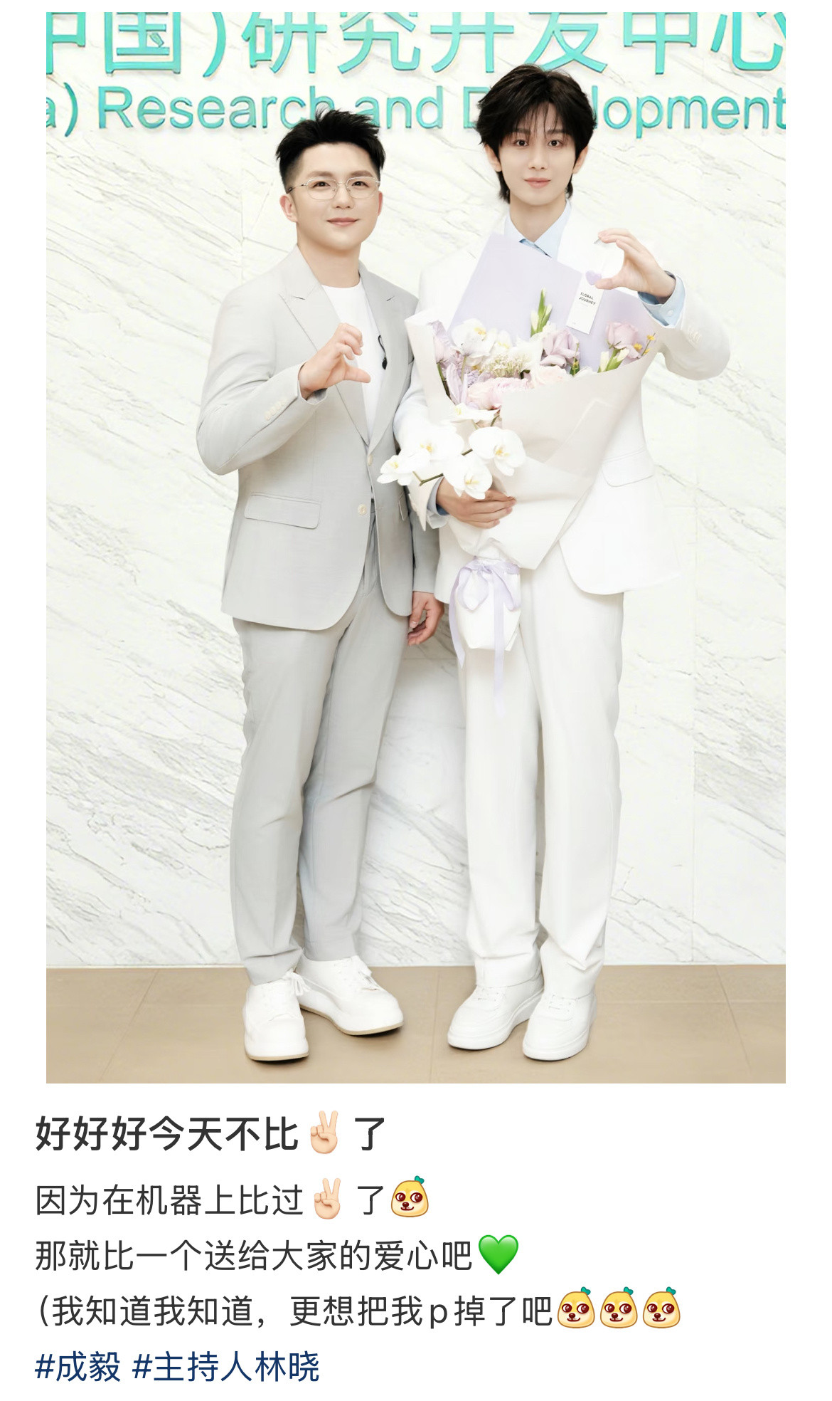 哈哈哈哈哈哈哈不讲不讲