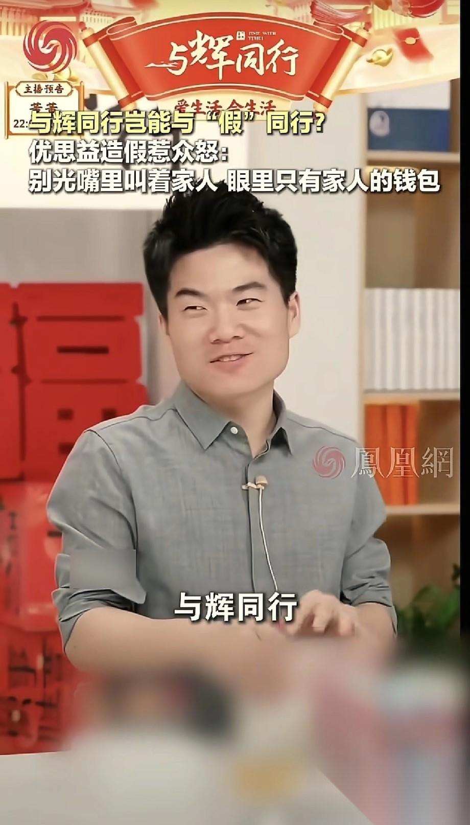 “优思益”无力售后，别说假一赔十了，就是回购都困难，那究竟谁该为消费者负责？