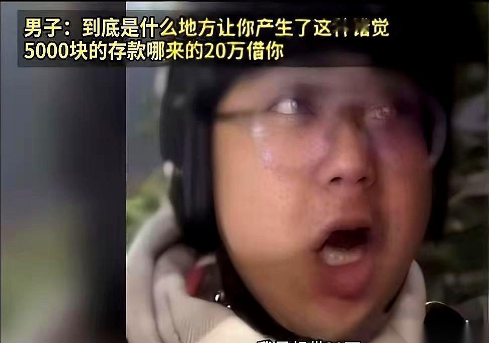 我跟你说，今天这事儿真是刷新我三观了。一个八百年没说过一句话的初中同学，微信上