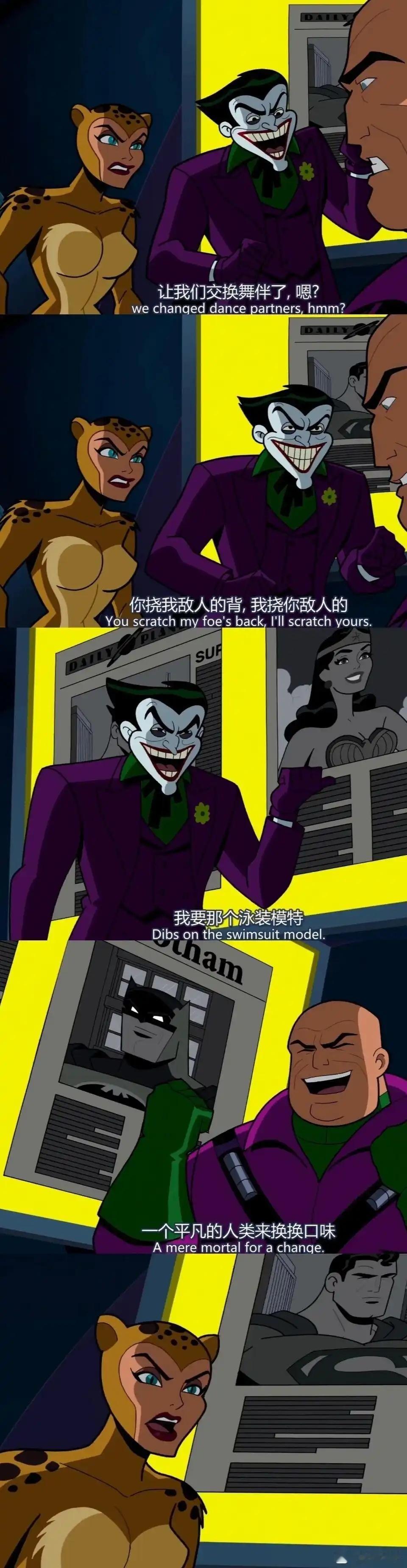 你的意思是要我去打超人？​​​