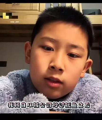 “我妈妈被炒鱿鱼之后，再也找不到工作！因为她太老了，已经37岁了，可是我还太小，