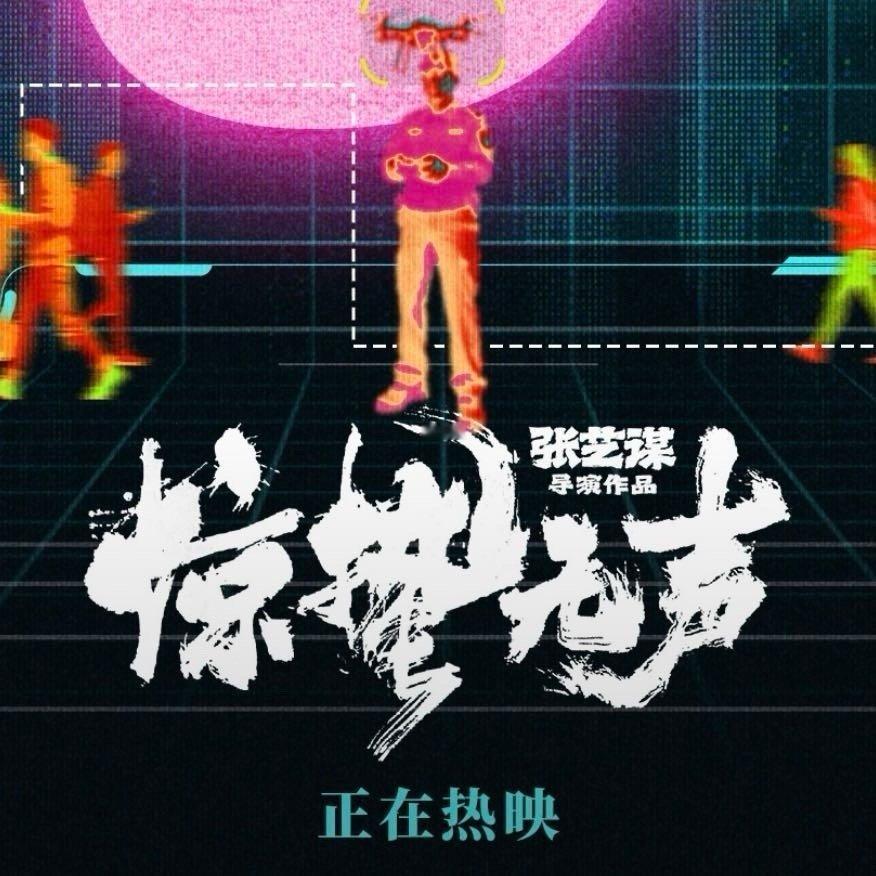 严迪的忠诚是最大的底牌易烊千玺塑造的严迪，从出场就牢牢攥住目光。极致敏锐的洞察力