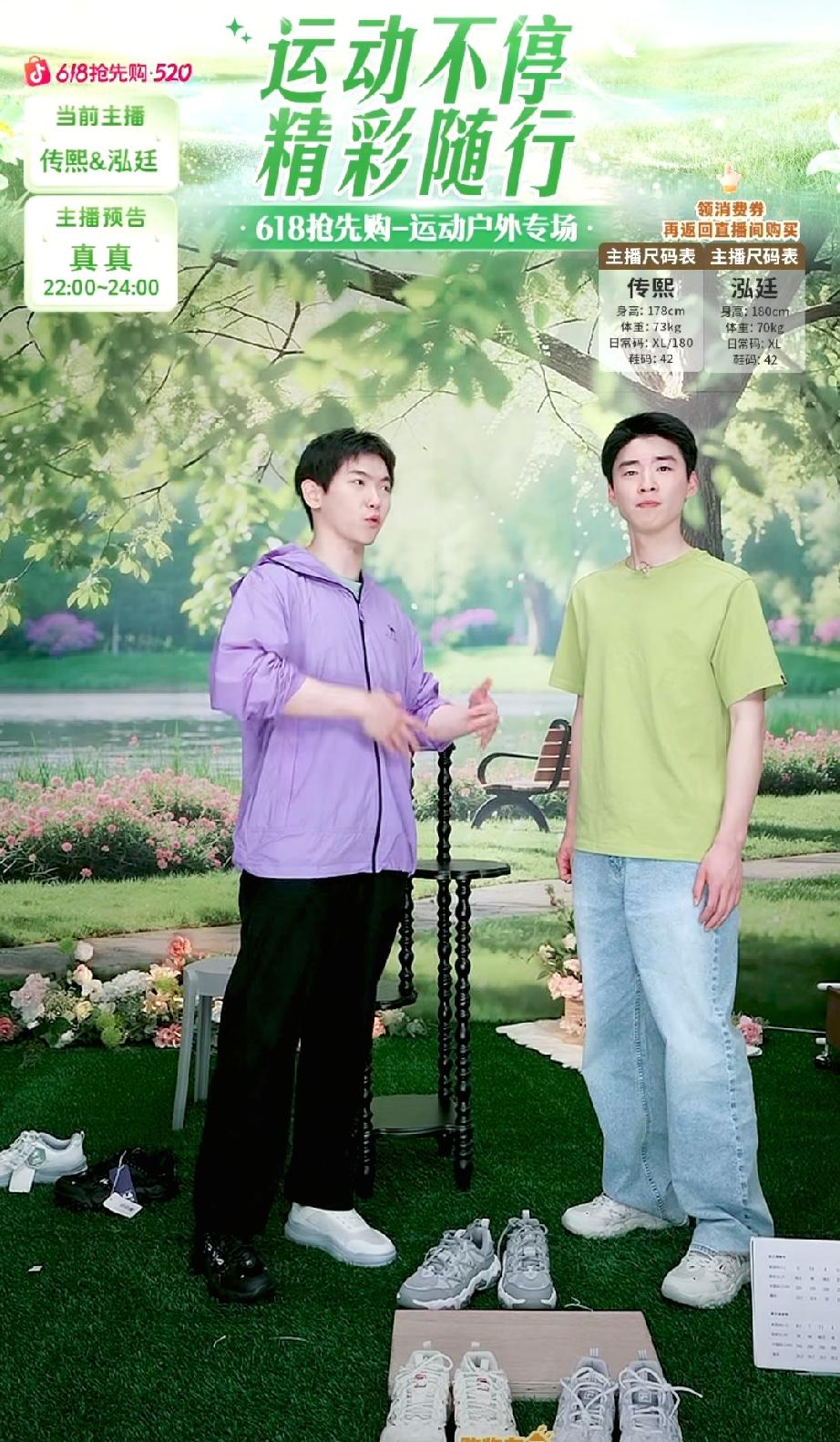 传熙的进步真的是太大了！今天他都可以带新主播上播了，想一想，董宇辉带他第一次在