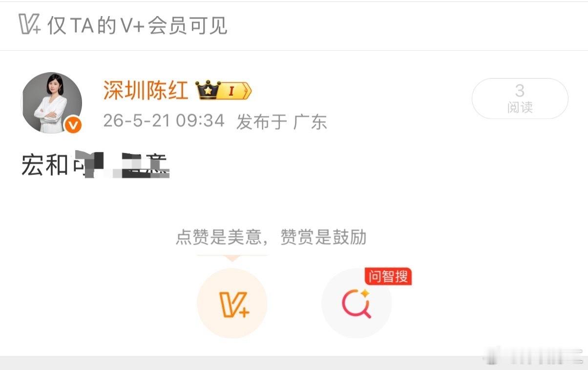 冲刺拉升毫不手软！节奏拿捏死死的！一上车就强势起飞，铁粉们都跟上节奏没，没成为铁