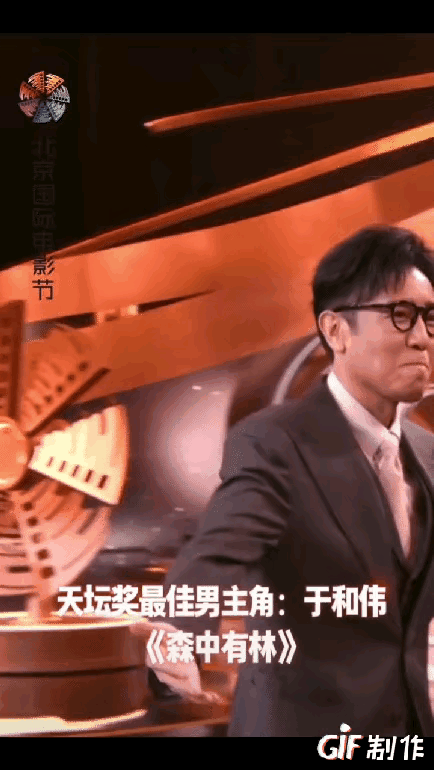 谁懂啊！北京天坛奖颁奖礼上，张译给于和伟颁奖这段，简直是大型“老友恶作剧现场”先