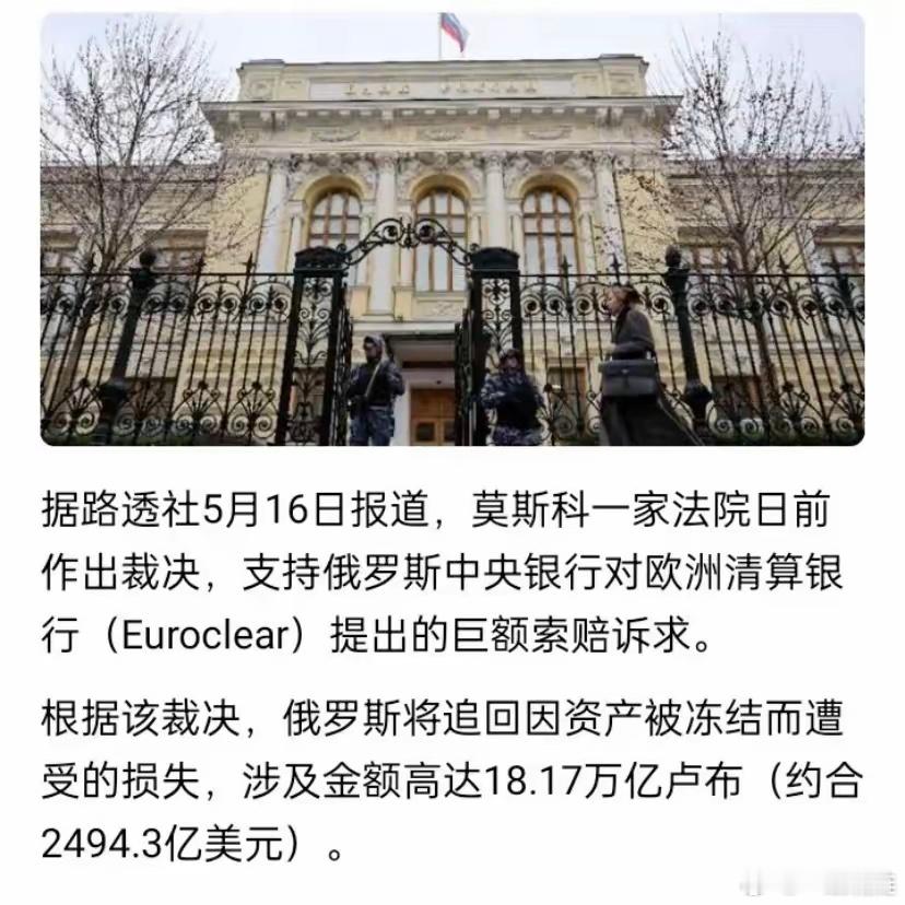 这下欧盟算是体会到什么叫“哑巴吃黄连”了。当初直接扣了俄罗斯2100亿欧元，那时