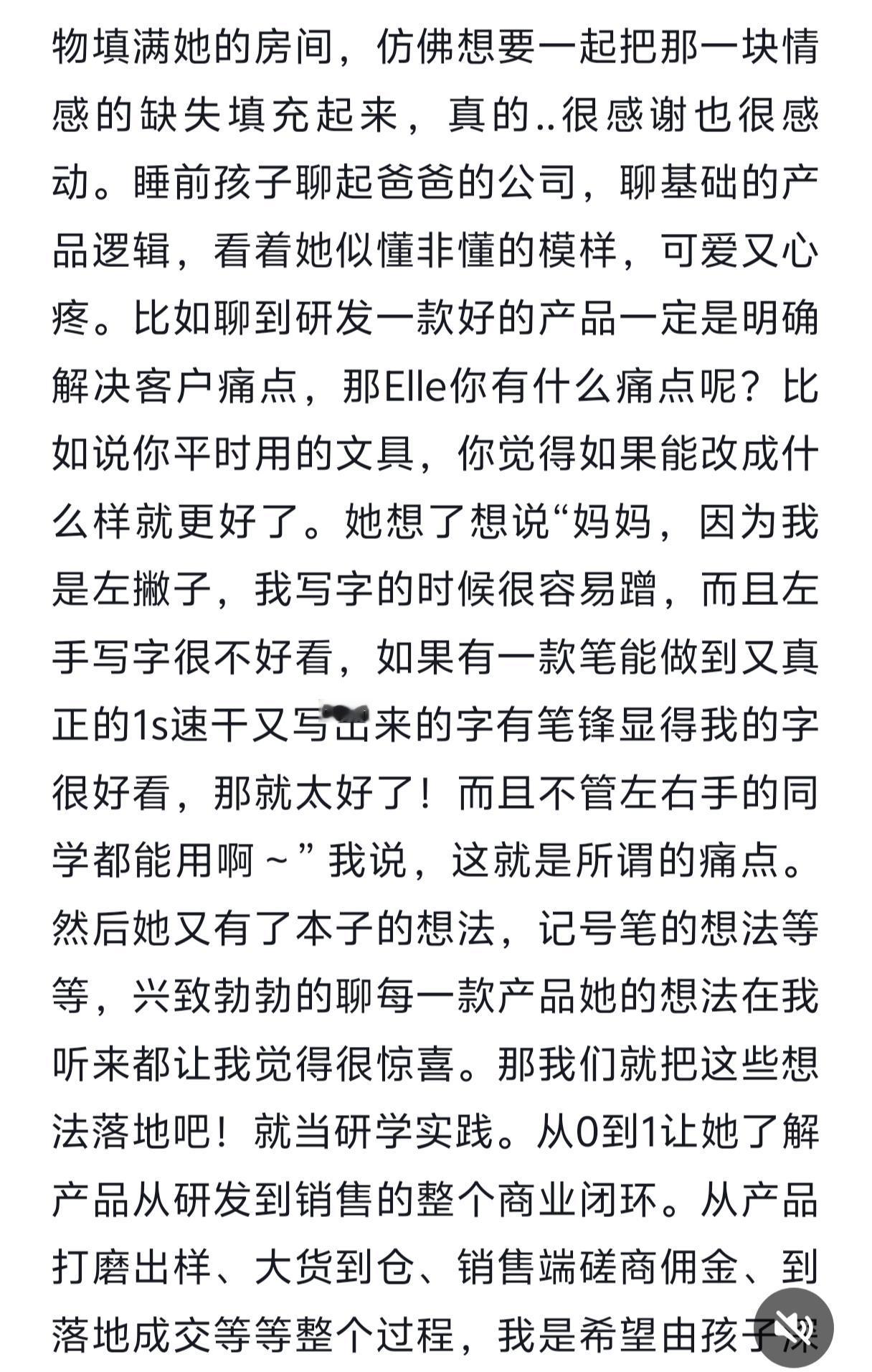 终于等到张雪峰的前妻李丽婧发声了！李丽婧讲的很明白了，老人家失去张老师，老年丧子