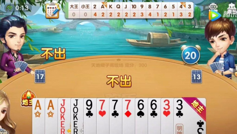 欢乐斗地主;连续三局王炸,赢近500万欢乐豆,我是否该去买彩票?
