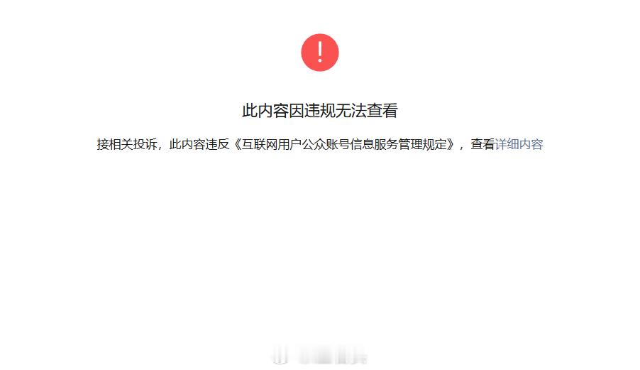 有某科技媒体曝光了xx9030的安兔兔跑分，420万，然后那篇内容已经被404