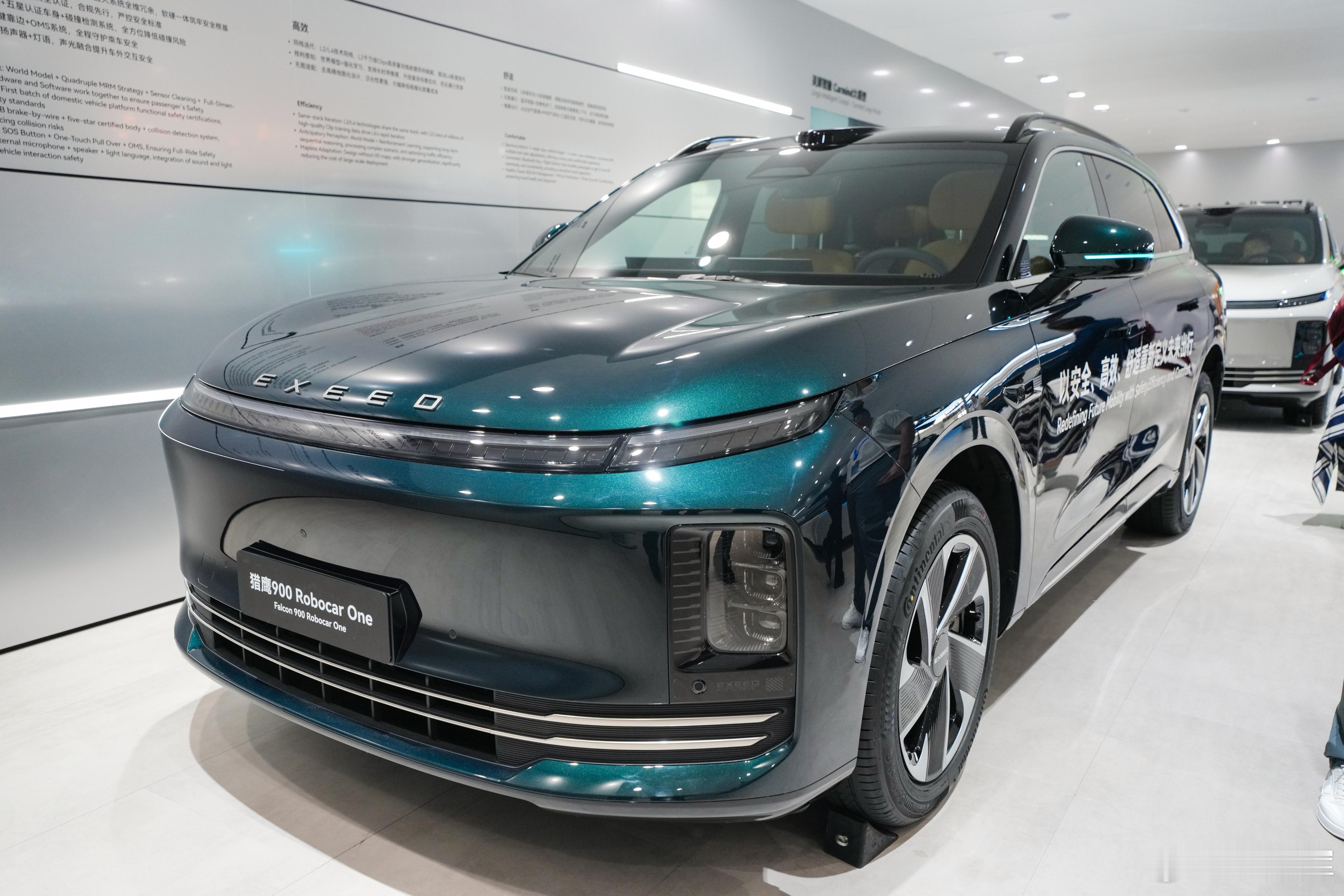 大家印象中的奇瑞是不是只会埋头造车研究技术的“理工男”？2026北京车展，奇瑞