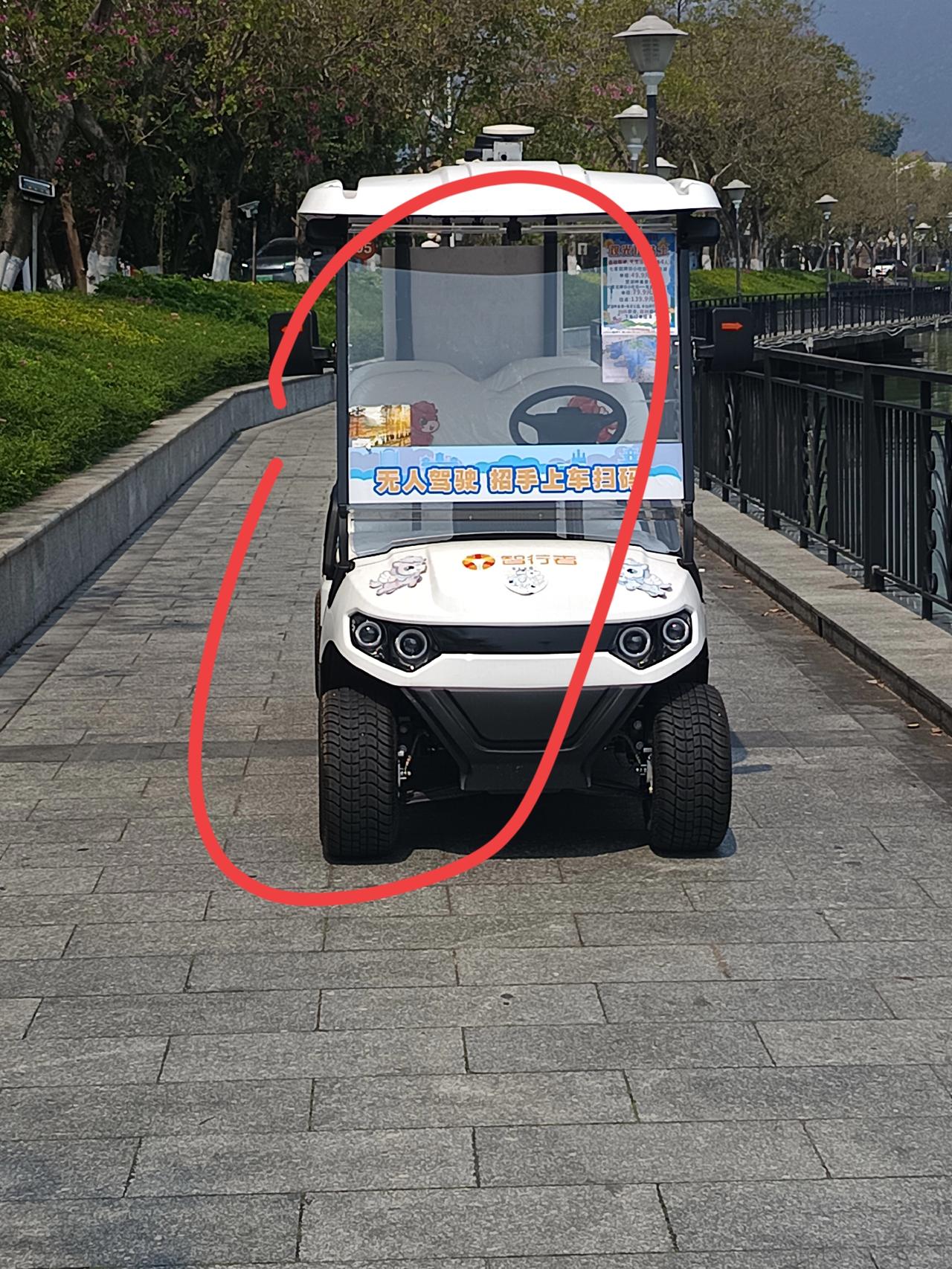 我在肇庆发现了一个很严重的问题但不知道怎么说才好你敢相信吗？星湖旁边竟