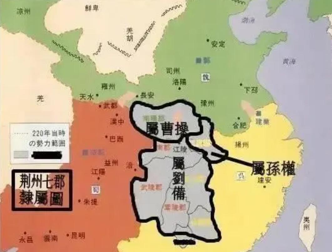刘备最大的失误：只留关羽守荆州建安二十四年，是刘备事业的最高点，也是裂口突然