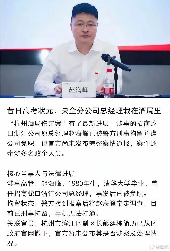 杭州酒局这事情全网都在传，不知道大家有没有想过，这些人难道是第一次做这种事吗？为