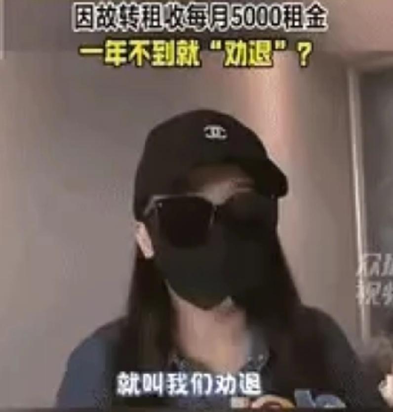 “这也太离谱了吧！”浙江杭州这起租房纠纷，简直让人瞠目结舌。房东以16万把87平