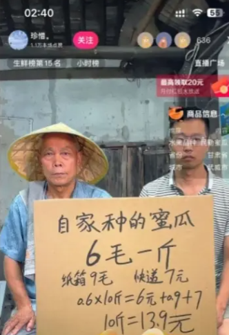 新型骗局来了，有谁会信