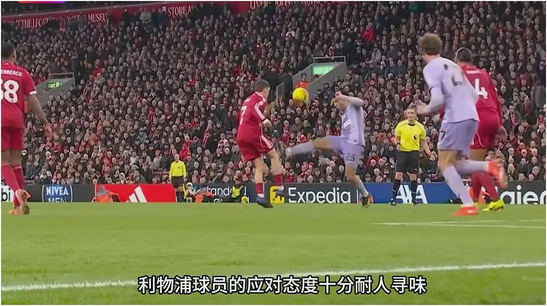 挑事儿！维尔茨被布莱顿球员戈麦斯飞踹胸部，身边队友无一人出头抗议，且无一人去安抚