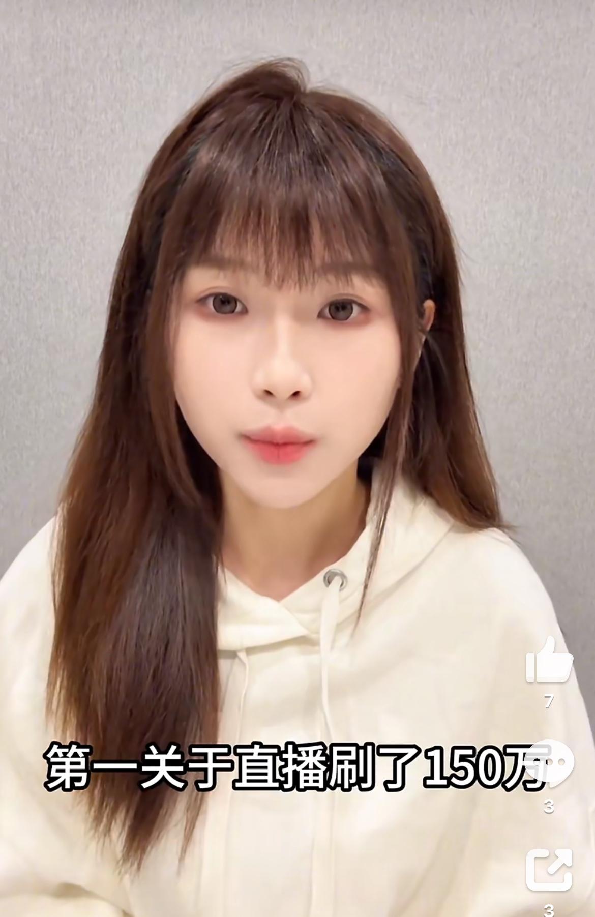 网红青鸢卷入黄谣风波，一名叫药药的男子给其打赏150万，啥都没捞到，恼羞成怒，要