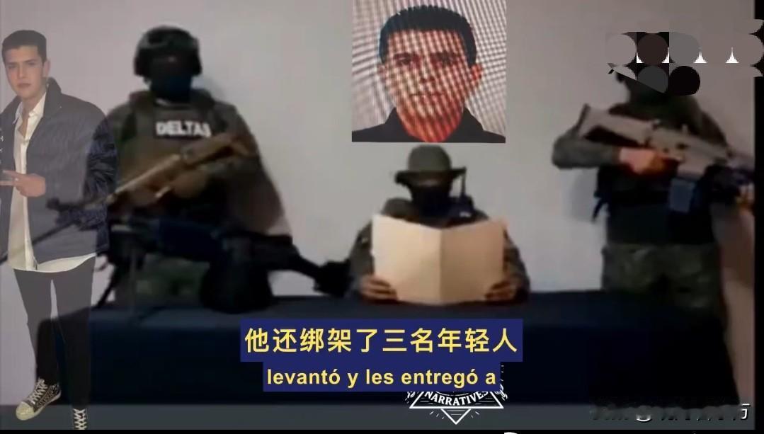 墨西哥最狠的贩毒集团CJNG，刚刚换了新老大。你猜是谁？一个美国公民。他叫