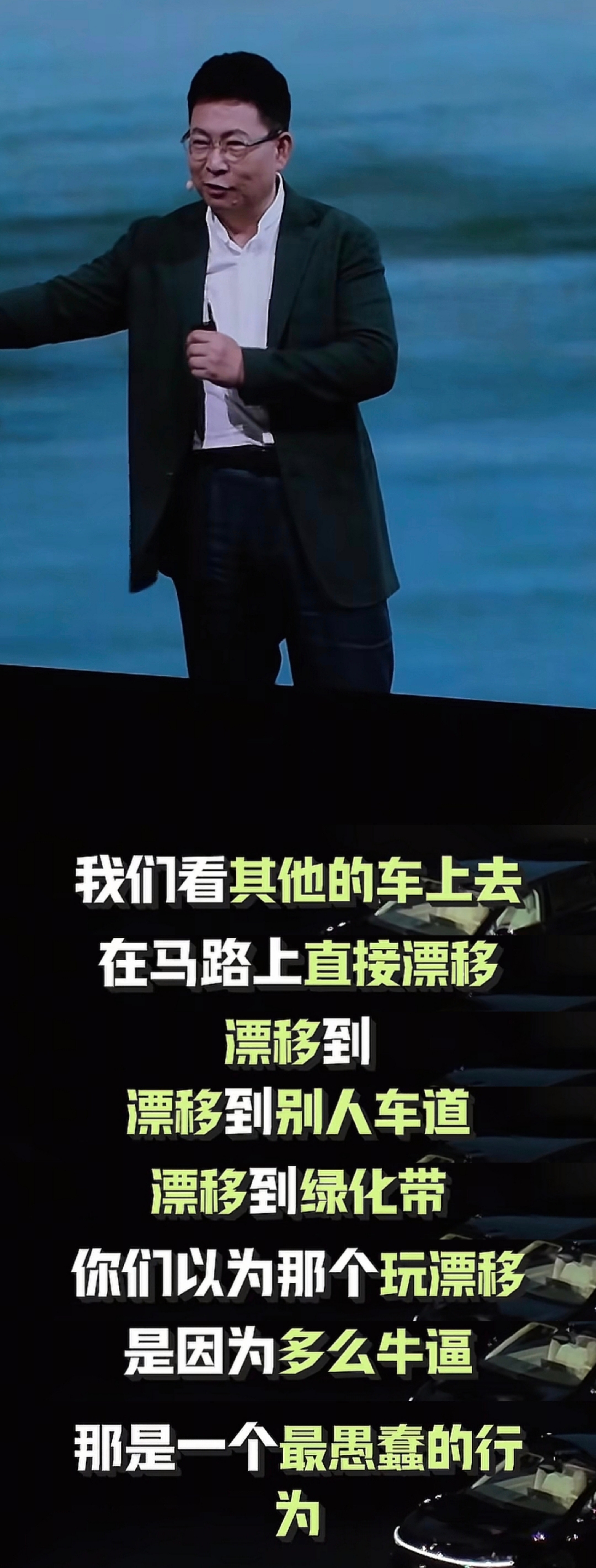 又看那几个人在那YY起来了，“余总也没说谁，你看他急了”……那我就直接说了。首