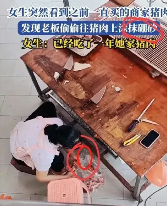 一觉醒来！出现了一个所有人最不愿意看到的事情，就是为了自己的人身安全，猪肉大家
