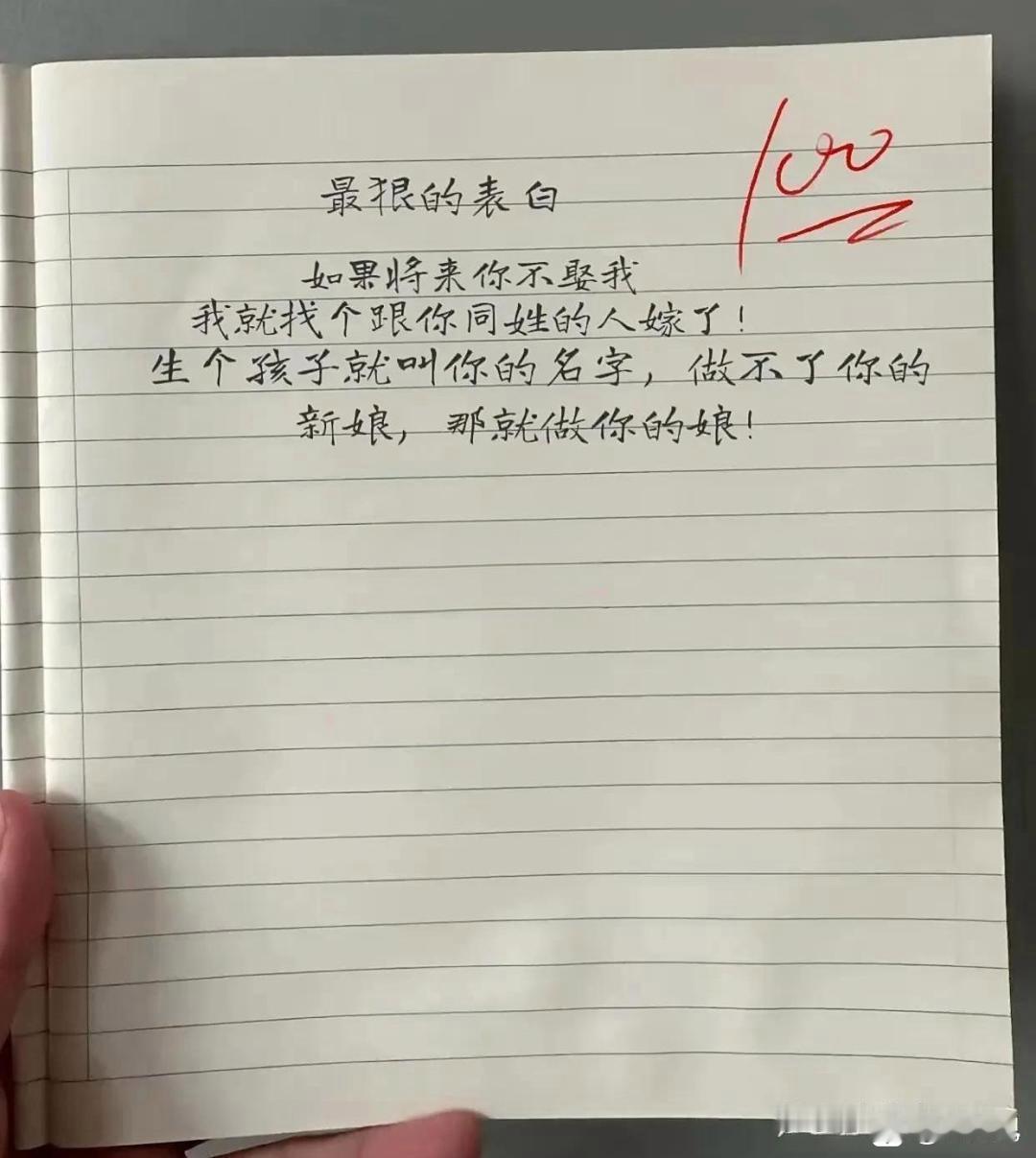 还有这么狠的人呀！[呲牙笑][呲牙笑][呲牙笑]