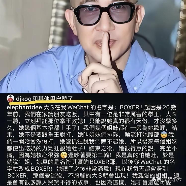 绝了！具俊晔这波“手滑”，直接把自己卖了个干净。笑死我了，具俊晔这是彻底不装了