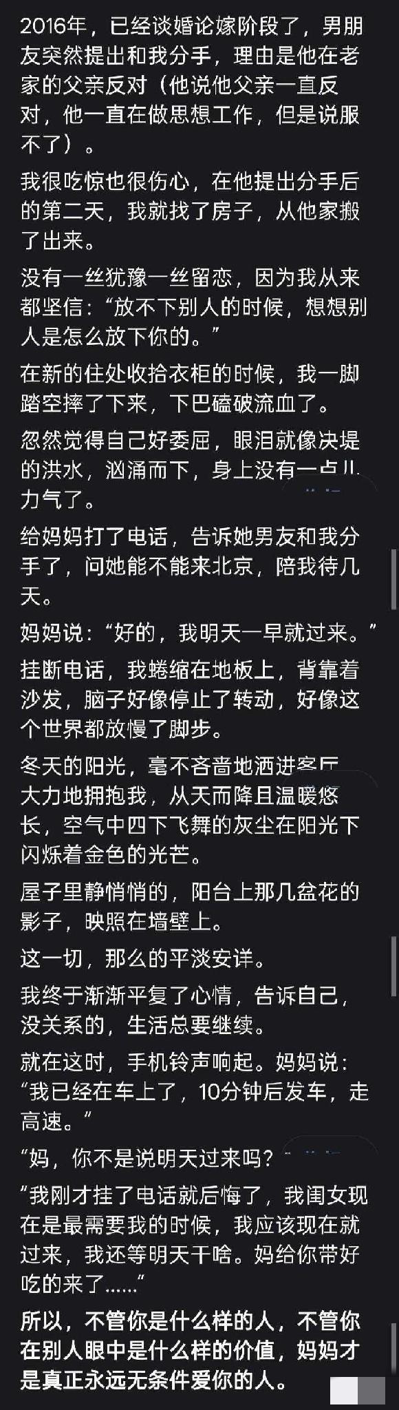这就是底气
