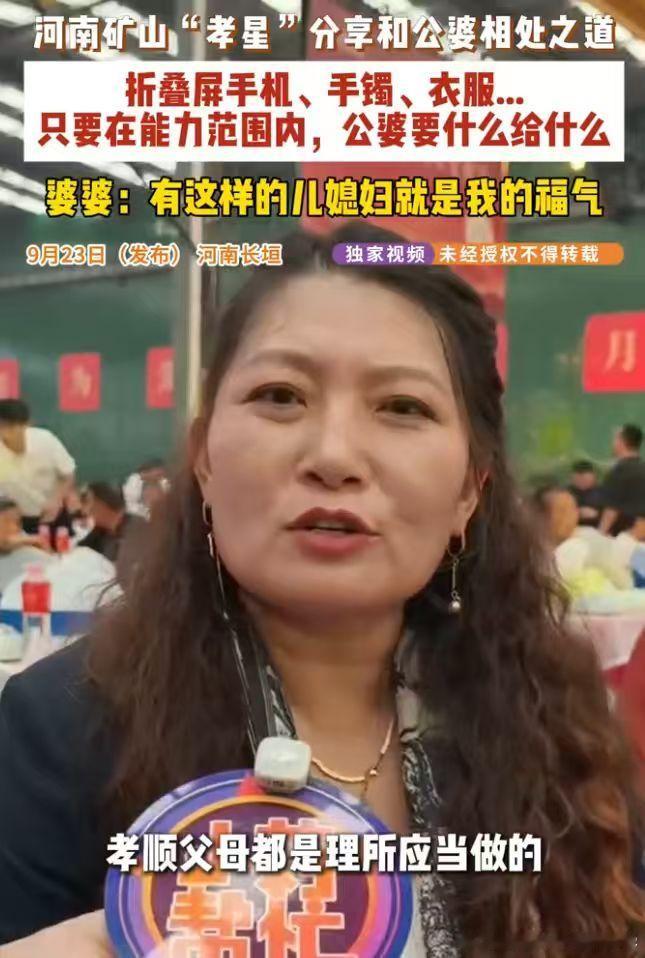 儿媳连生5娃称公婆比父母还亲婆媳能处成这样，光靠买东西肯定不够，平时相处舒服才