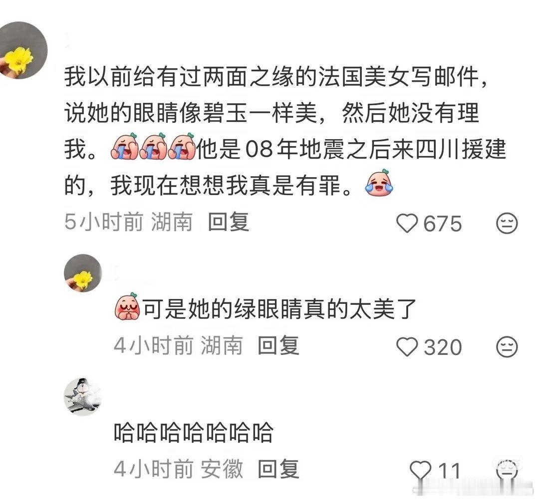 中国女生特别擅长赞美同性，尤其是美女，比意大利男人还厉害。